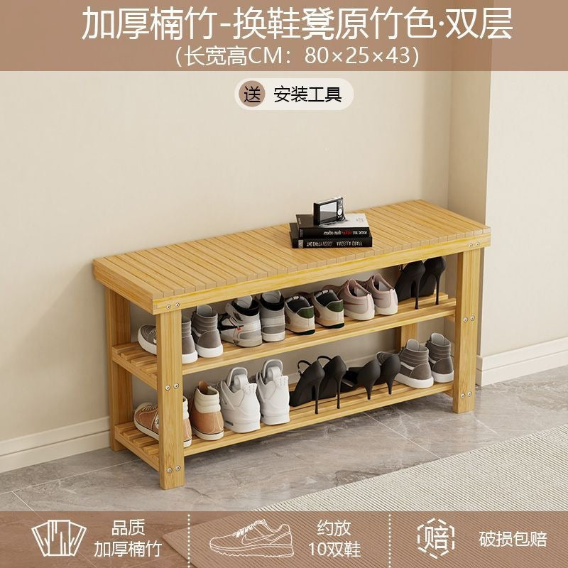 Shoe cabinet and shoe rack all-in-one shoe changing stool can be used at the door entrance multi-layer bamboo storage rack entrance rack shoe changing stool