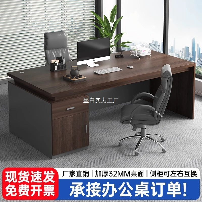 Desk Boss Table Single Desktop Office Table and Chair Combination Staff Desk Light Luxury Home Computer Desk