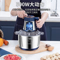 Household stainless steel meat grinder, multi-functional food processor, cross-border vegetable grinder, household meat grinder, high-power meat grinder