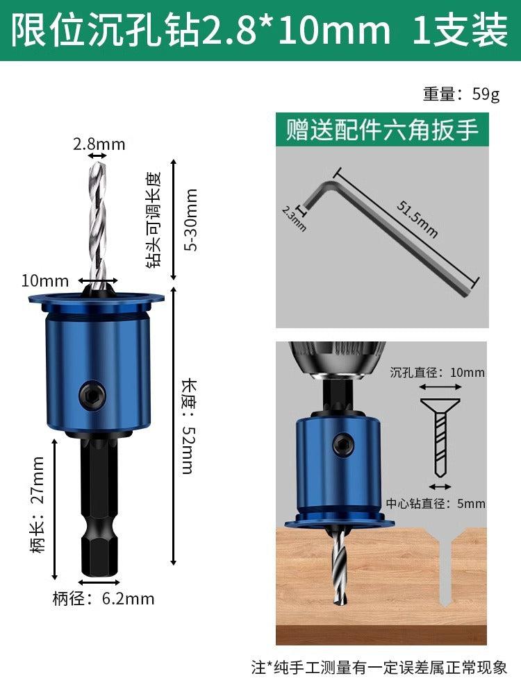 Baolian hexagonal shank woodworking countersunk drill bit 2-in-1 limit hole opener countersunk drill bit reaming cone hole multi-support