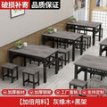 Dining table and chair set - restaurant, home, breakfast, snack bar, rectangular, commercial canteen, fast food counter table (no backrest)