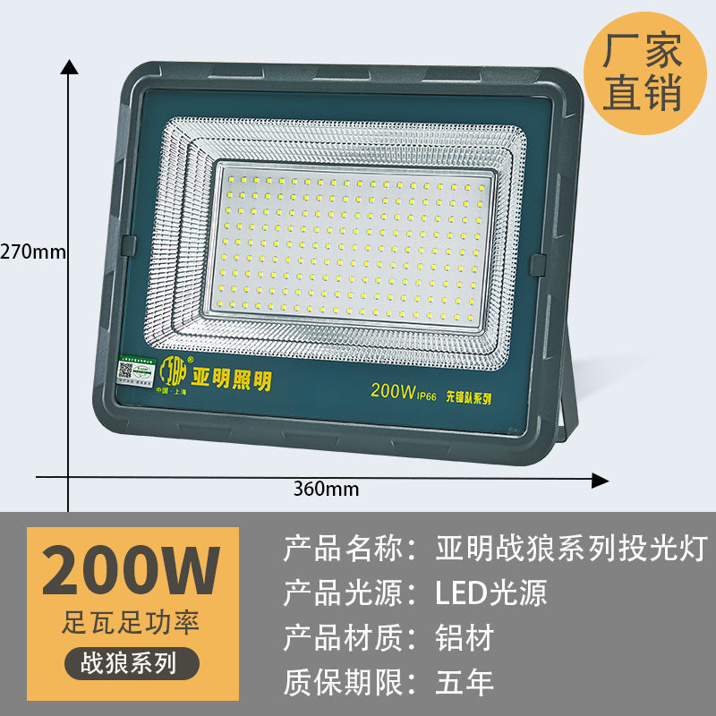 Yaming floodlight outdoor waterproof and lightning protection basketball court sports field high pole LED floodlight super bright engineering lighting