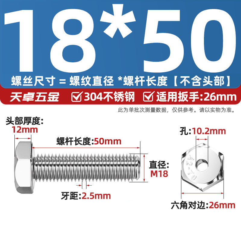 304 stainless steel outer hexagonal hollow screw hollow bolt threading through hole mask machine lamp accessories Daquan