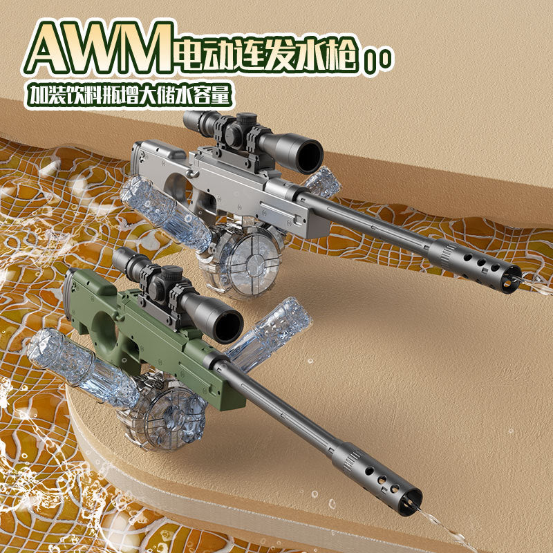 【custom】cross-border awm electric water gun - high capacity, refillable bottle, lithium rechargeable battery, outdoor parent-child interactive toy