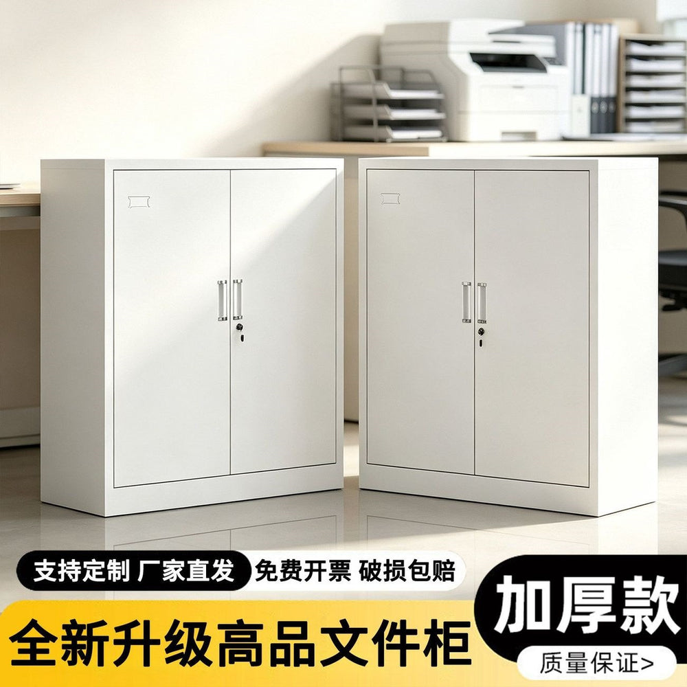 Iron file cabinet low cabinet office data file cabinet steel financial voucher storage cabinet for home storage cabinet