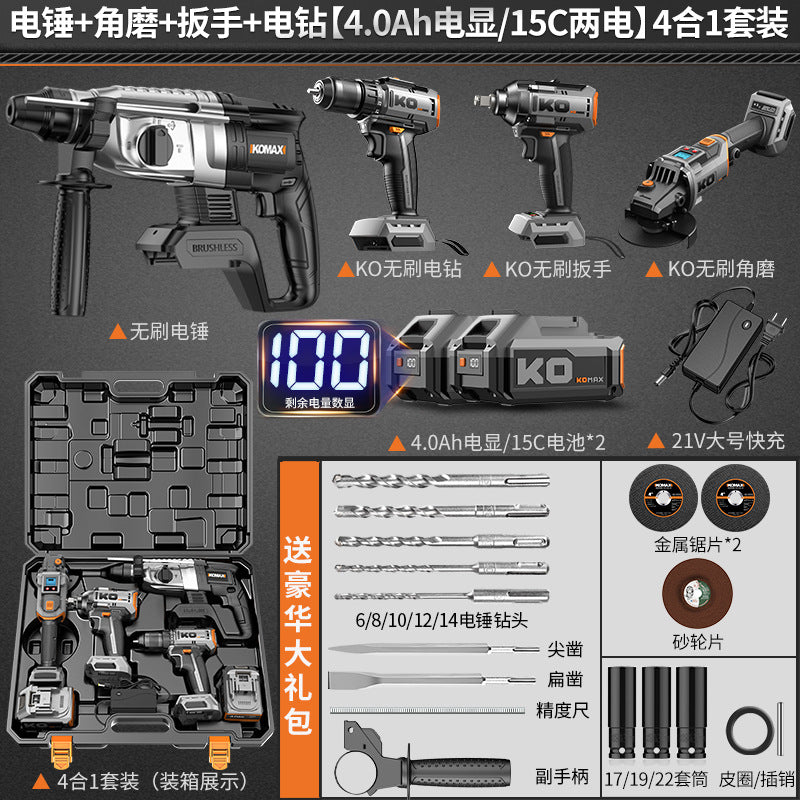 Wholesale brushless electric wrench large torque electric wrench tool suit rafter carpenter impact lithium electric wind cannon