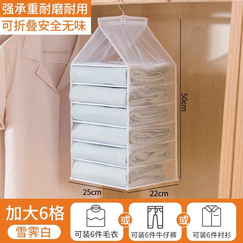 Pants Clothes Storage Hanging Bag Artifact Hanging Wardrobe Clothes Separation Bag Household Layered Fabric Finishing Bag Box