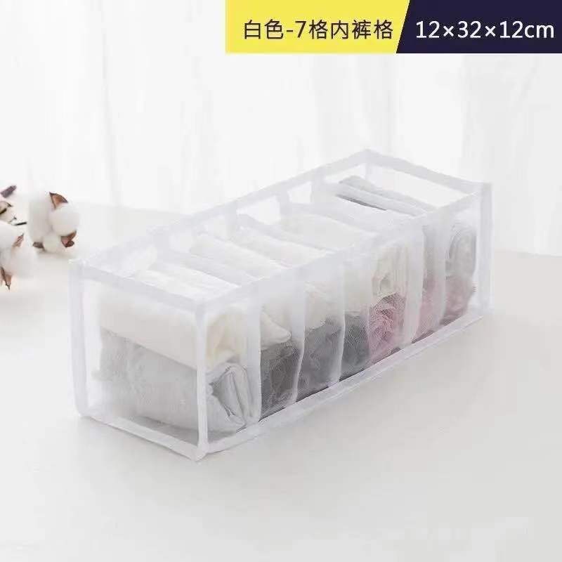 Cross-border underwear storage box, grid drawer type socks, three-in-one multi-functional mesh fabric drawer type finishing box