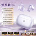 Hp/hewlett-packard h10n clip-on bluetooth headset with long battery life, long-lasting wear, no pain, noise reduction, high-quality sports headset