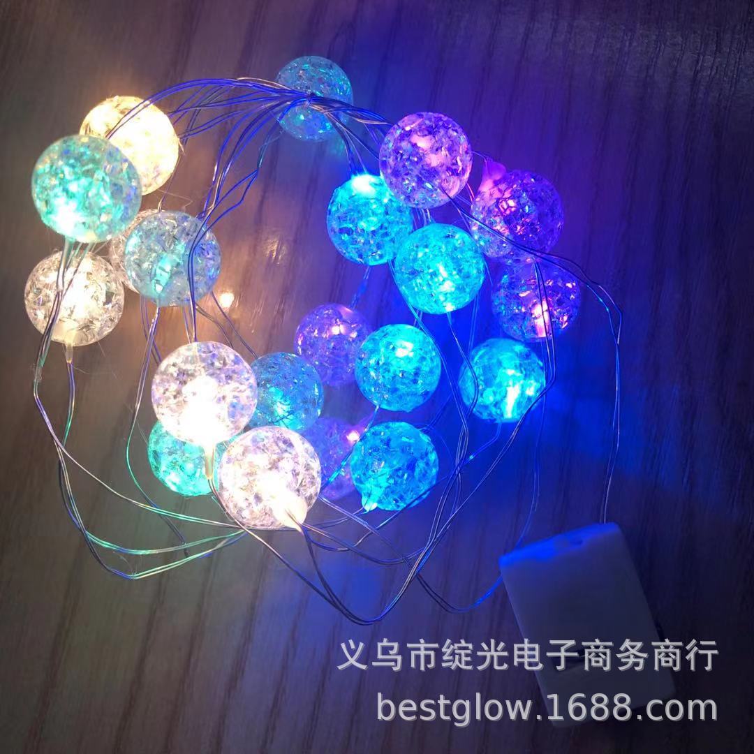 Cross-border new crack bead copper wire lamp bead round bead small ball light string set props flower gift box light string