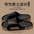 Men's summer slippers - plus size, outdoor wear, home, bathroom, shower, indoor, non-slip, odor-resistant, beach sandals, household slippers for men
