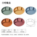 Customized cross-border hot-selling children's dinnerware set, food-grade platinum silicone tableware, silicone bowl and spoon, baby and maternity products