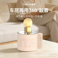 【tarot's choice】premium car air freshener - odor eliminator, unisex, light fragrance