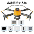 S9 drone professional hd aerial photography long-endurance screen display remote control aircraft quadcopter toy - cross-border