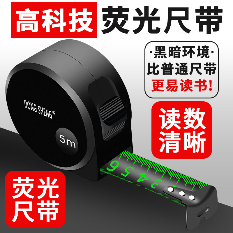 Dongsheng fluorescent steel coil box ruler 3 meters 5 meters 7.5 meters 10 meters tape ruler thickened and hard wear-resistant and drop-resistant wholesale