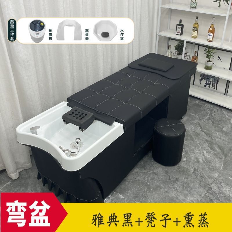 Head treatment bed, beauty salon, hairdressing salon, high-end ear picking, water circulation, fumigation, first course soup, thai shampoo bed