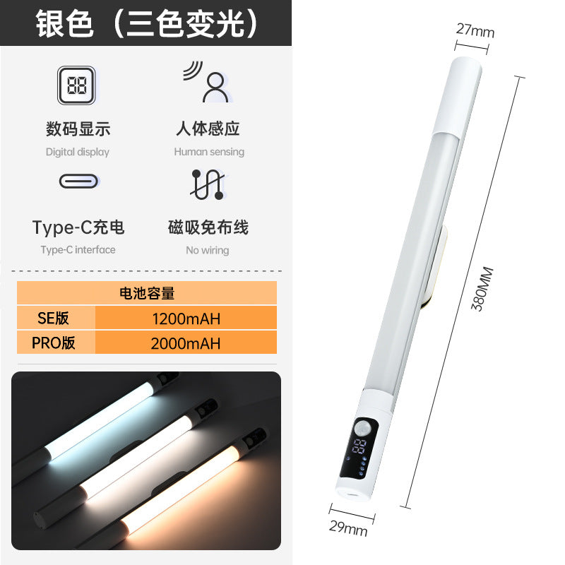 smart human body sensor light bench magnetic cabinet wine cabinet light with wardrobe self-adhesive led rechargeable light strip