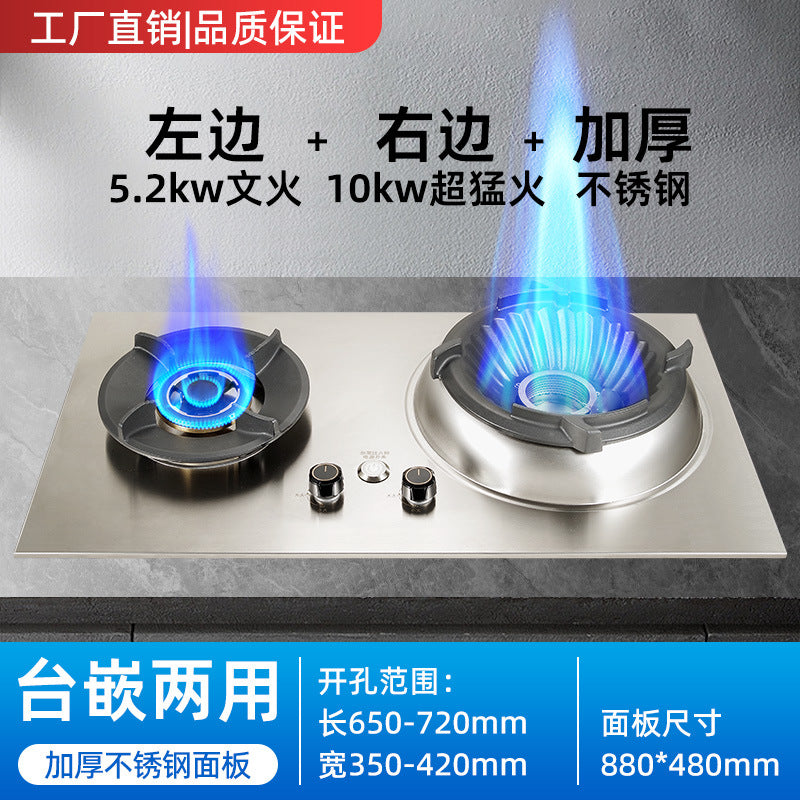 Home banquet overlord stove 10kw fierce fire stove for home commercial gas stove double stove natural gas liquefied gas stainless steel