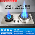 [flagship model] 10kw super fire direct injection overlord stove - right fire
