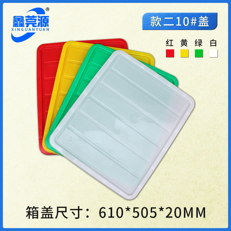 Plastic turnover box Thickened workshop Plastic box Logistics sorting Warehouse box Large transport box with lid Logistics box