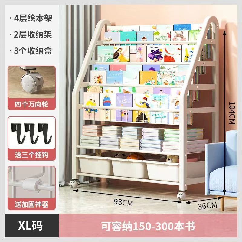 Movable children's bookshelf storage rack floor-standing home simple bookcase toy organizer baby reading picture book stand