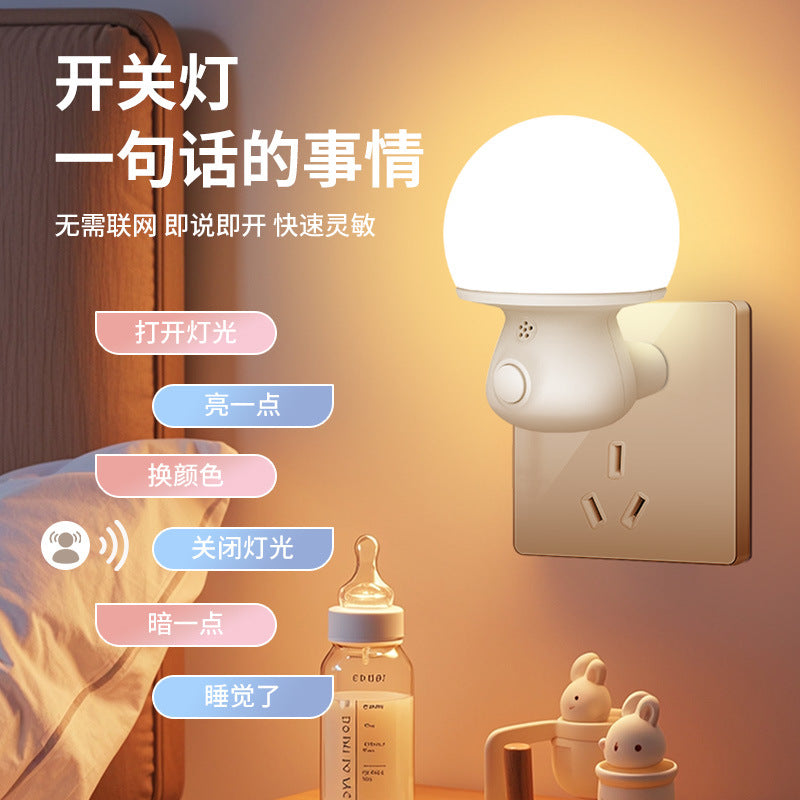 Voice-controlled night light, bedroom sleep light, soft light at night, eye protection, bedside button, plug-in sleep companion, energy-saving lamp