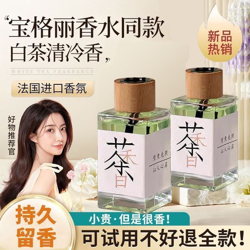 Fireless aromatherapy liquid incense bedroom aromatherapy room living room perfume fragrance deodorization long-lasting tea fragrance jasmine