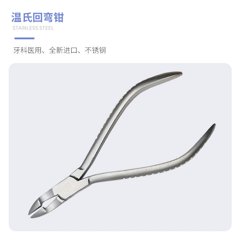 Dental Technician Sande Pliers Back Bending Trapezoidal Arch Wire Forming Eagle Beak Tripod Sun and Moon Thick Wire Wen's Back Bending Square Head Pliers