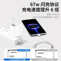 67w charger gold standard flash charge adapter compatible with xiaomi 13 mobile phone fast charging head data cable set wholesale