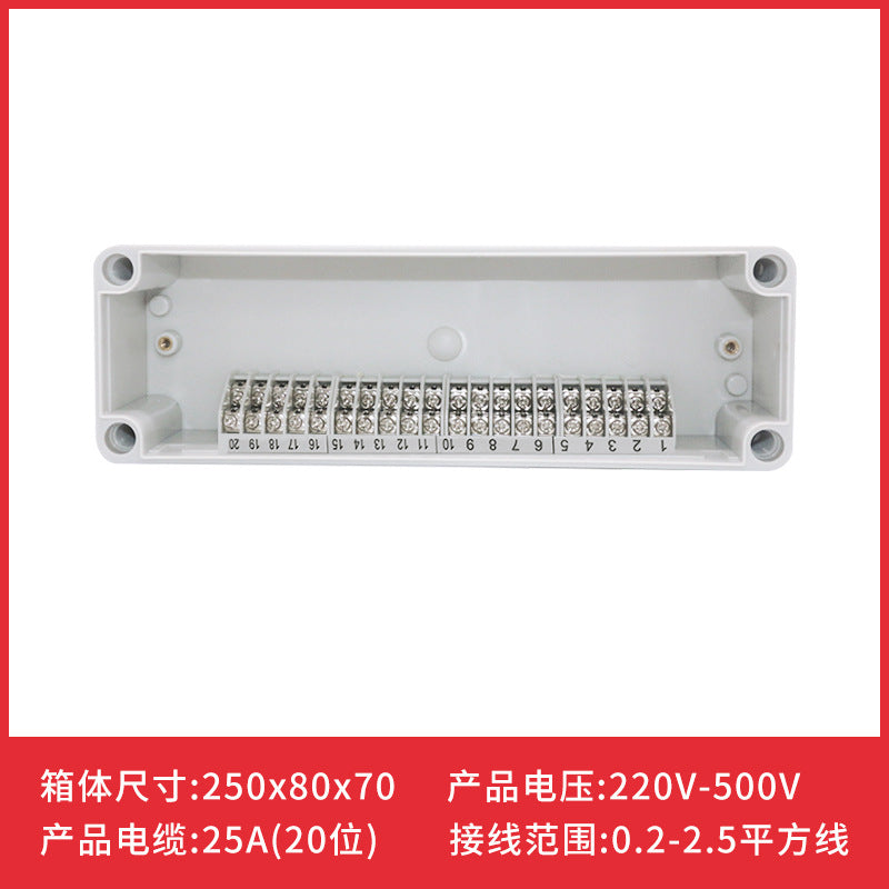 Outdoor plastic waterproof junction box 4P-40P/position with high and low terminal junction box ABS cable power box