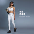 High-impact, shock-absorbing sports bra for women, designed to minimize side boob, featuring a deep u-back design for a beautiful silhouette. this barely-there, skin-friendly fitness yoga bra is perfect for your workout. model d25128