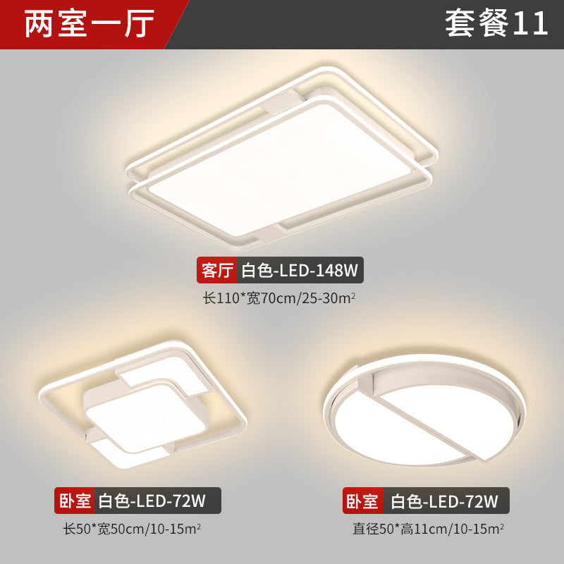 Living room light rectangular simple modern atmosphere household led ceiling light master bedroom lighting combination whole house package