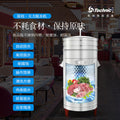 Tianli food dehydrator, pulping machine, spin dryer td-145 beer water machine, washed ribs, thawed meat, vegetable washing machine td-9