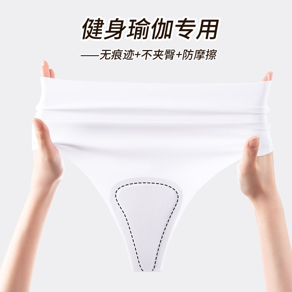 fashionhigh waist seamless anti-embarrassment underwear women's sports yoga ice silk quick-drying anti-embarrassment line women's underwear
