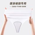 fashionhigh waist seamless anti-embarrassment underwear women's sports yoga ice silk quick-drying anti-embarrassment line women's underwear