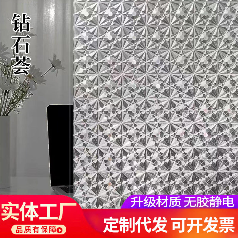 Cross-border  plastic seal small roll static glue-free glass film bathroom window anti-privacy thermal insulation matte sticker