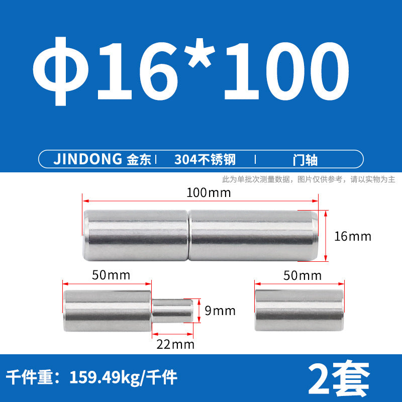 304/201 stainless steel door shaft cylindrical rotating shaft, rotary welding heavy duty rotating hinge iron door heaven and earth shaft