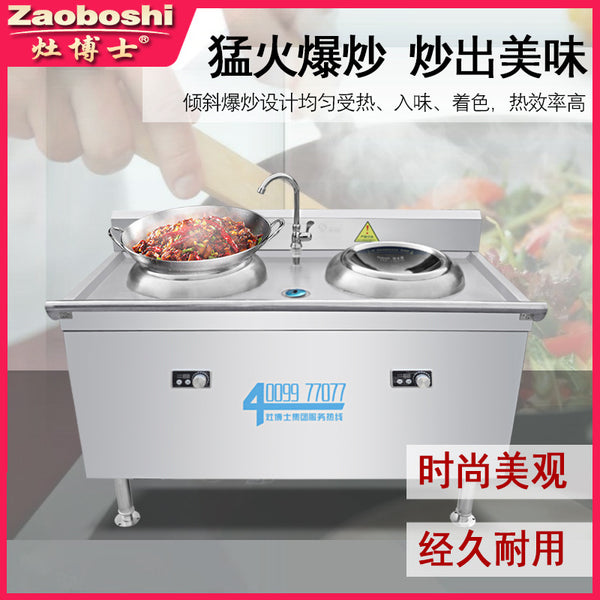 Marine stove double head electric frying stove 440V cooking electromagnetic stove doctor commercial kitchen appliance manufacturers tailor-made