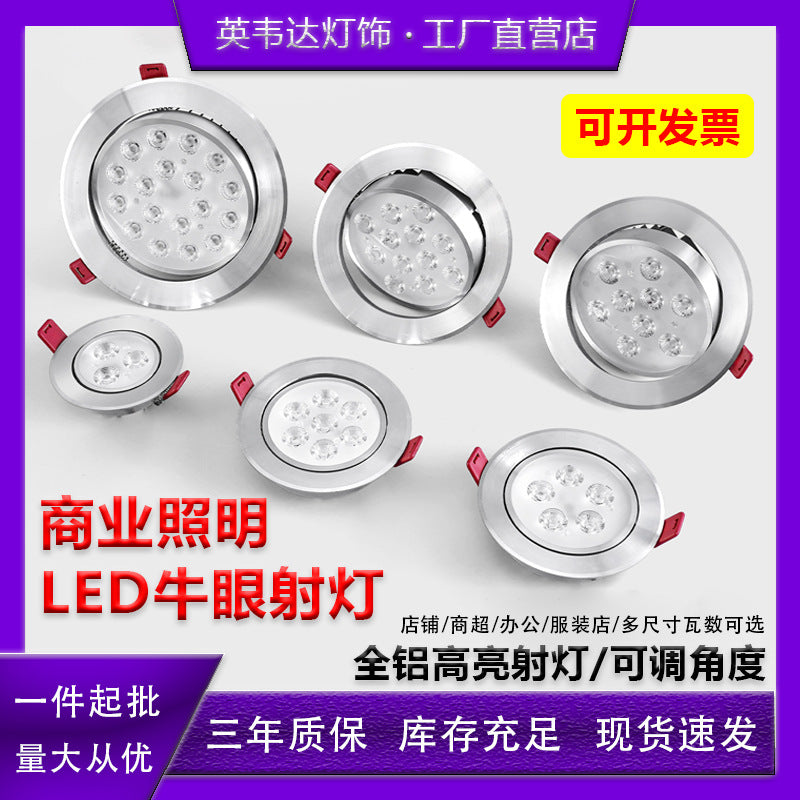Led ceiling recessed light for home living room ceiling shop commercial bull's-eye light hole light hole light 3w5 watt 7w