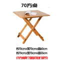 Nanzhu foldable table portable small table simple foldable dining table small apartment dining table square table square for home