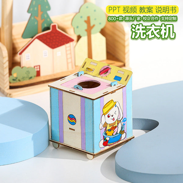 Washing machine children's handmade DIY technology small production model teaching aids equipment package scientific experiment maker STEAM new