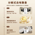 Car air freshener solid perfume - premium solid car fragrance for women - long-lasting, subtle scent