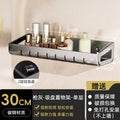 Suction cup shelf - bathroom vanity organizer, wall-mounted, no drilling required, toilet & washroom storage rack