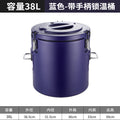 Insulation barrel blue-38l