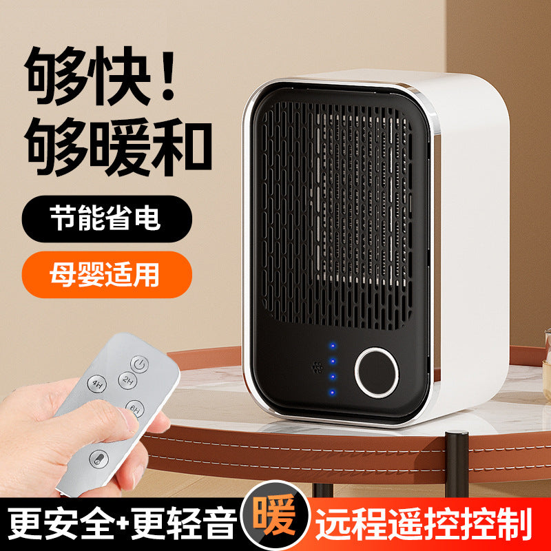 remote control desktop heater for home office small timing ptc heater high power 110v electric heater