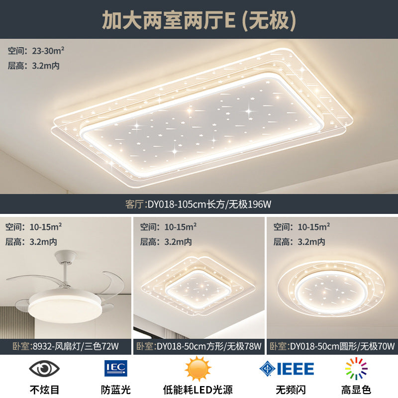 Lighting Whole House Package Combination 2025 Popular Living Room Lights Light Luxury Headlights Atmospheric Modern Smart Home Lights