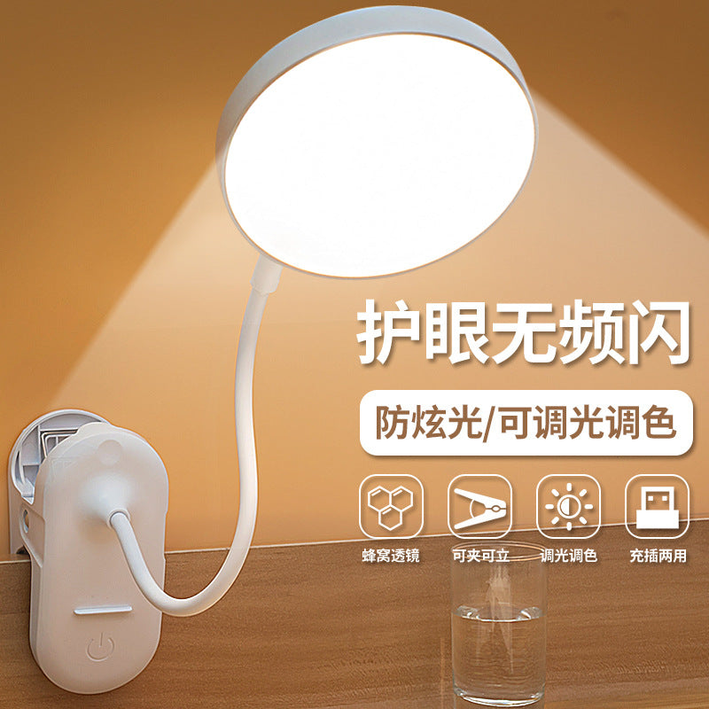 Clip-on desk lamp - perfect for dorms, college students, and eye protection - rechargeable led reading light, night light, bedroom bedside lamp