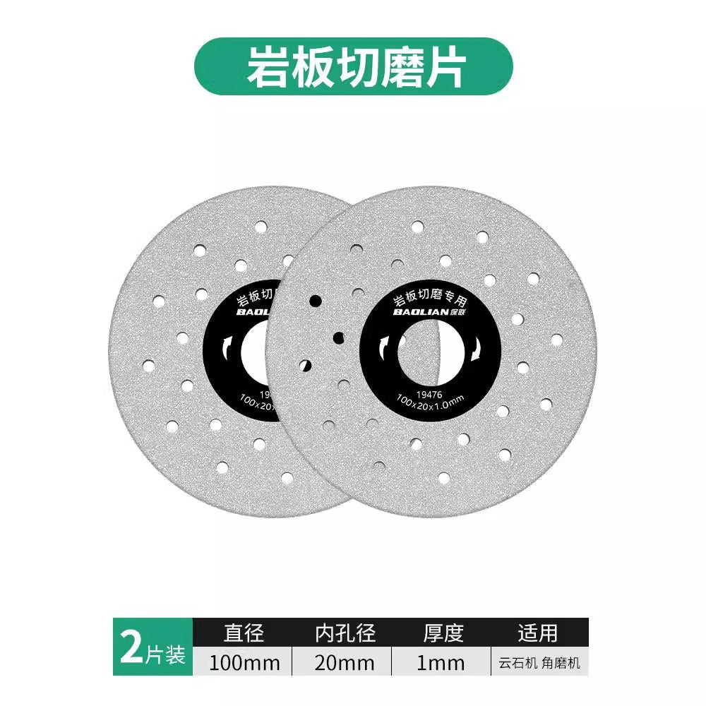 Baolian rock slab cutting blade marble slice ceramic tile special saw blade dry cutting ultra-thin grinding stone flat grinding slice artifact