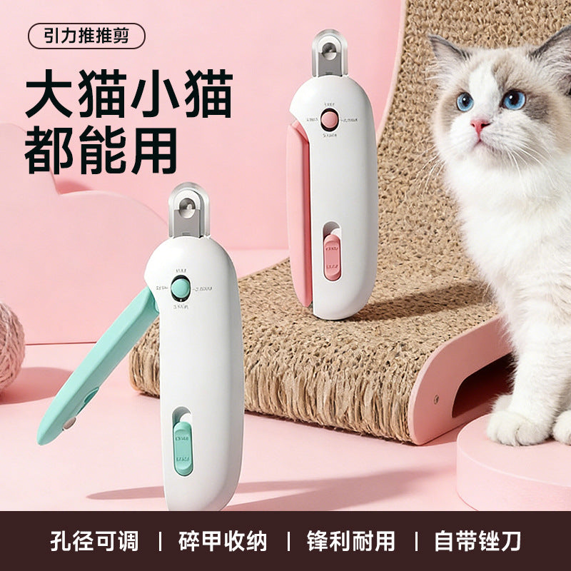 Cat pet nail clippers, cat special scissors, dog small dog nail clippers, anti-splash pet gravity push shears