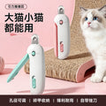 Cat pet nail clippers, cat special scissors, dog small dog nail clippers, anti-splash pet gravity push shears